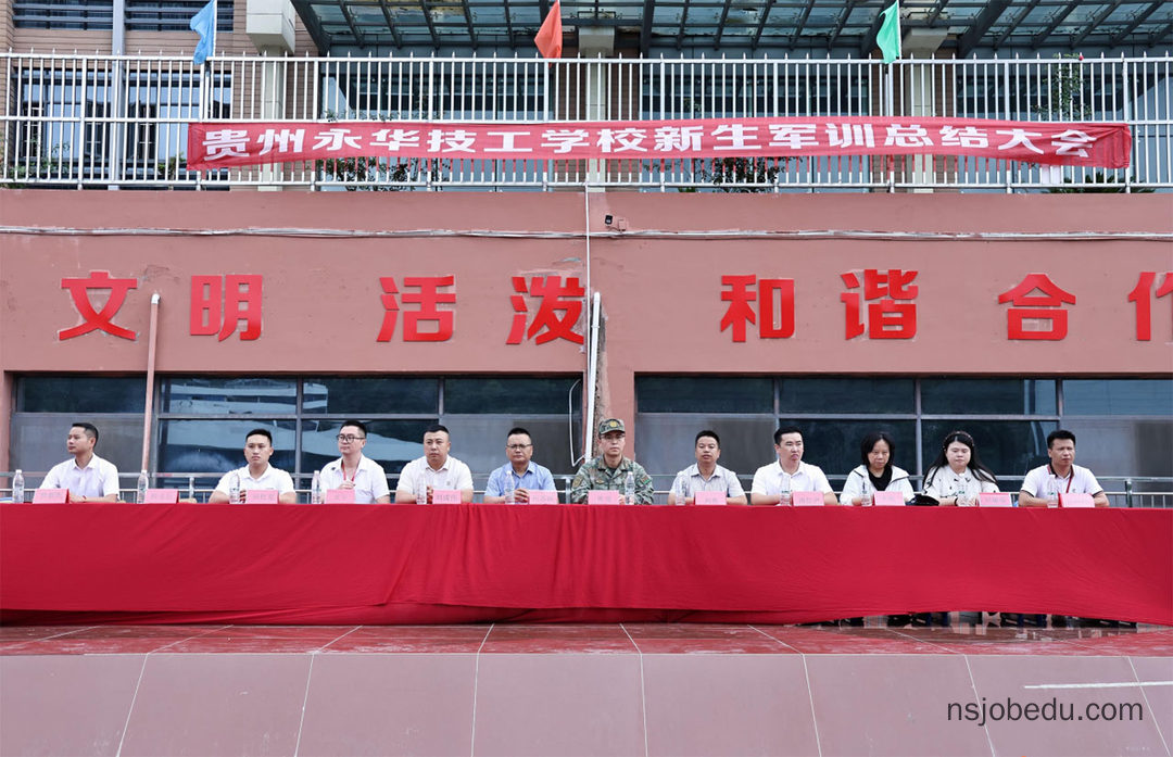 风采奕奕展英姿 不负韶华凌云志——2025级新生军训圆满闭幕