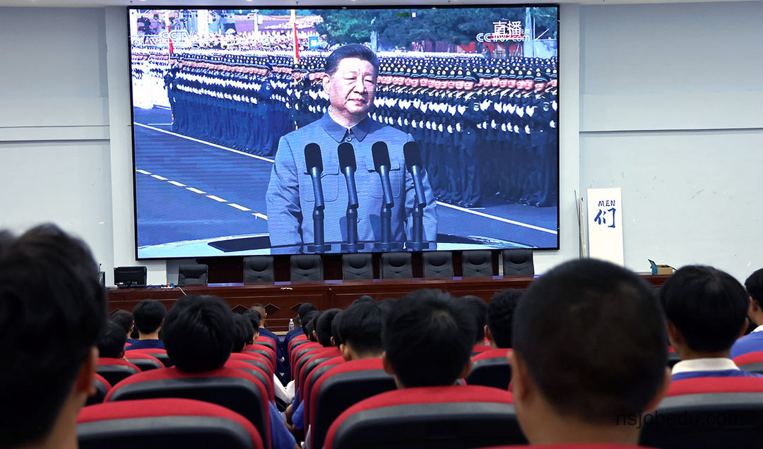 旌旗展映赤子心 铁骨铮铮强国魂—— 贵州永华技工学校全体师生共观九三阅兵盛典