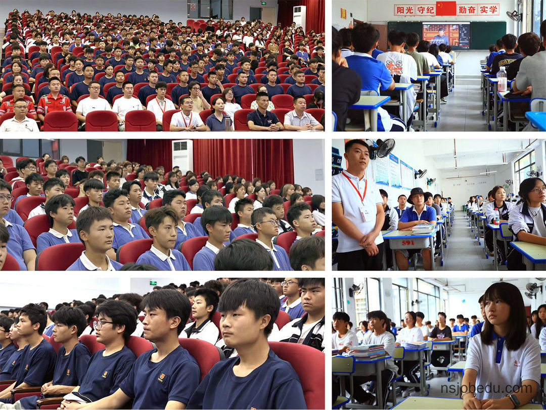 旌旗展映赤子心 铁骨铮铮强国魂—— 贵州永华技工学校全体师生共观九三阅兵盛典