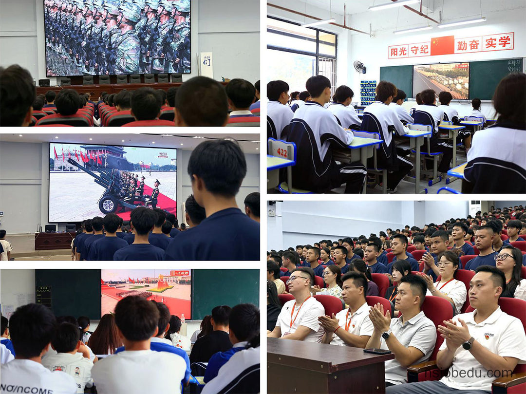 旌旗展映赤子心 铁骨铮铮强国魂—— 贵州永华技工学校全体师生共观九三阅兵盛典