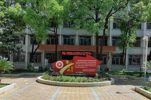 学校环境