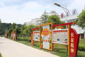 学校环境