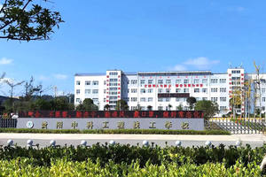 学校环境