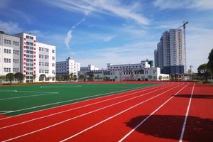 学校环境