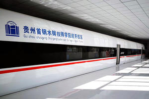 学校环境