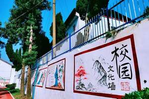 学校环境