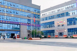 学校环境