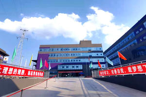 学校环境