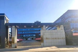学校环境