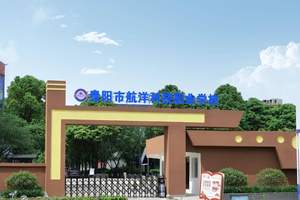 学校大门