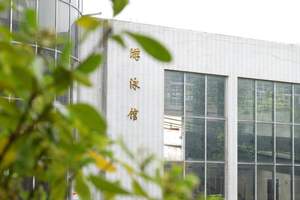 学校环境