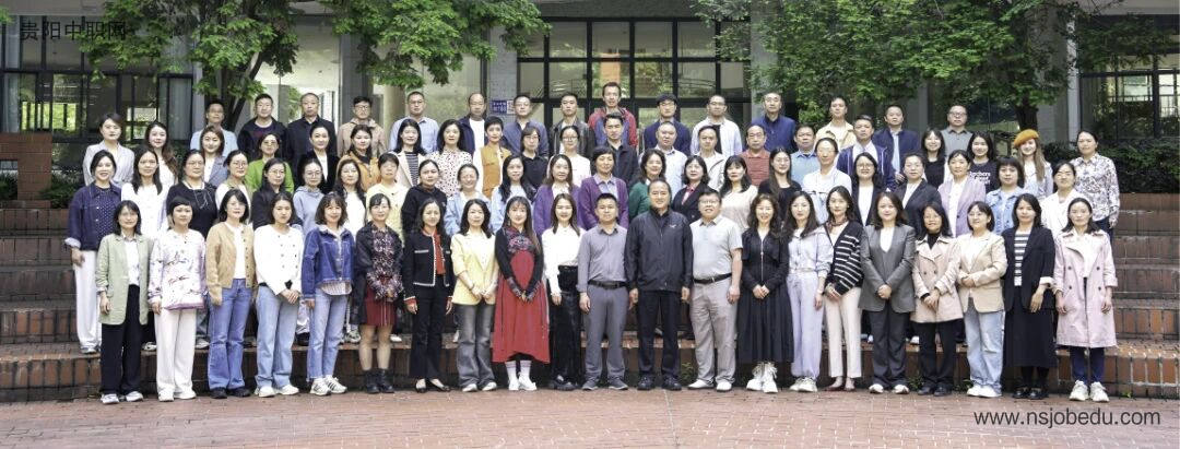 贵州师范大学附属中学简介