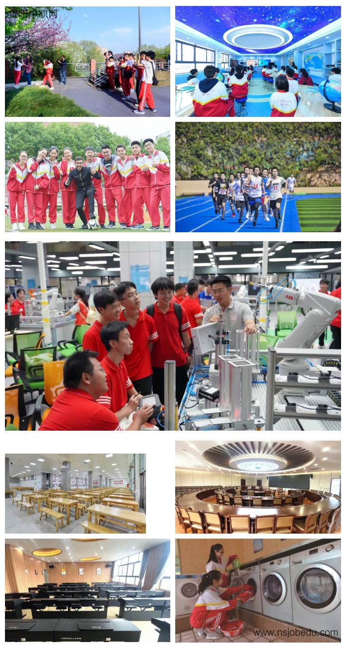 贵阳市第三实验中学2025年招生简章