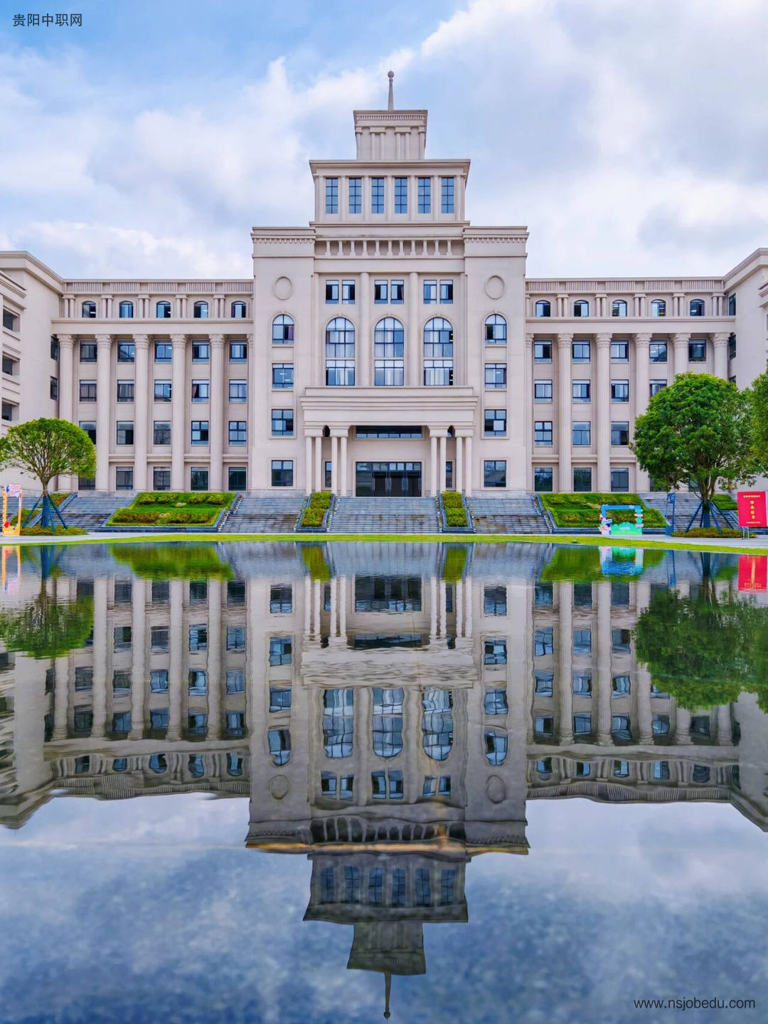 贵阳市第六中学2025年招生简章