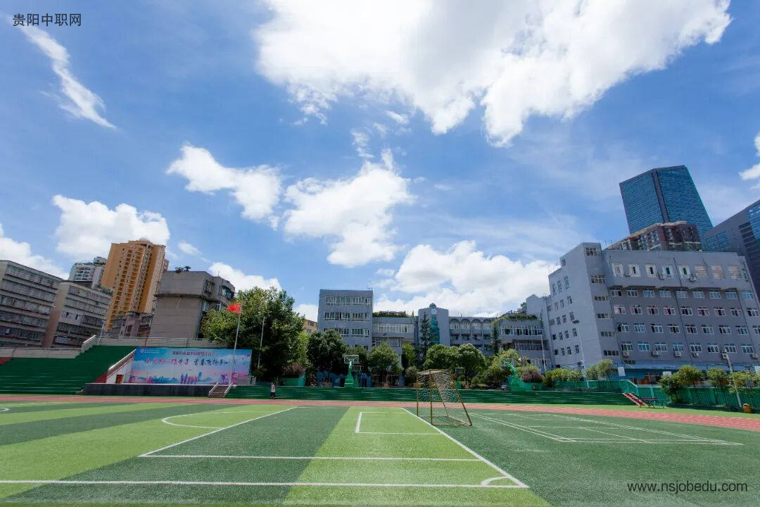 贵阳市第八中学2025年招生简章