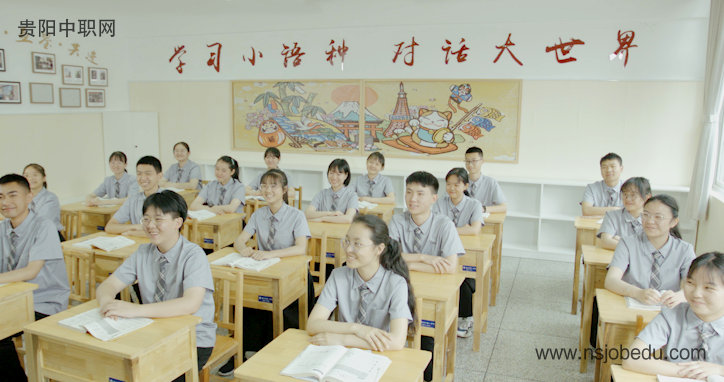 贵阳市第八中学2025年招生简章