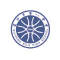 贵阳市第八中学