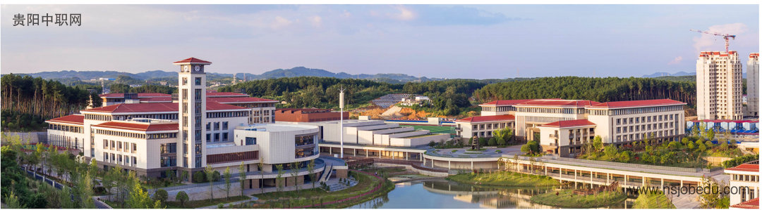 北京师范大学贵安新区附属学校2025年高中招生简章