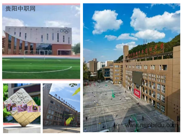 贵阳市南明甲秀高级中学2025年招生简章