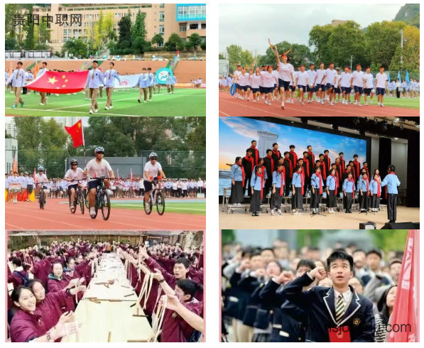 贵阳市南明甲秀高级中学2025年招生简章