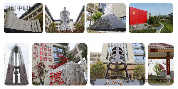 北京师范大学贵阳附属中学高中部2025年秋季招生简章