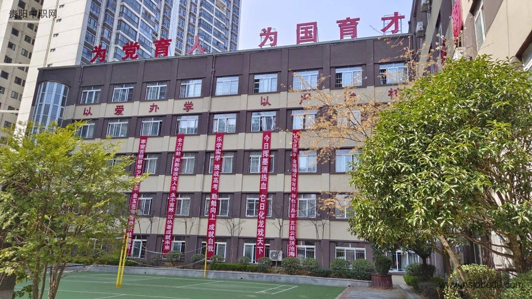 学校环境