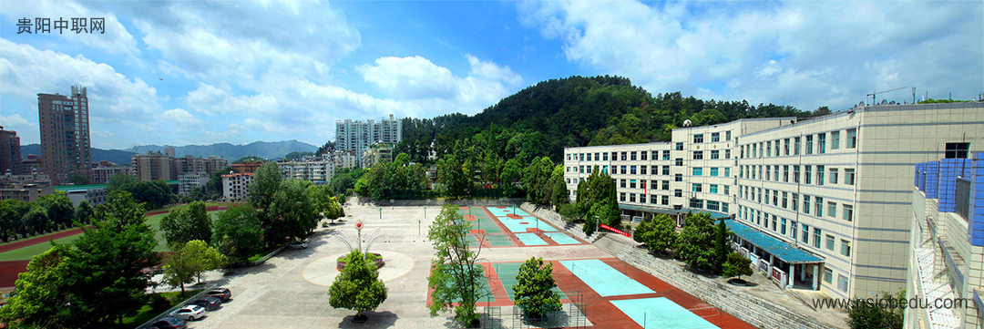 贵阳市乌当中学简介