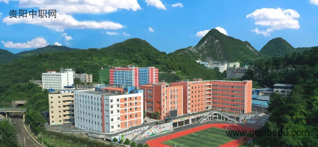 贵阳市交通技工学校（贵阳市交通学校）简介