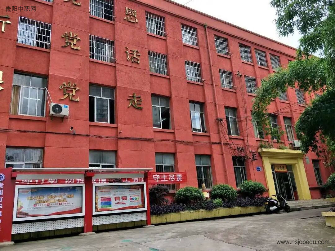 学校环境