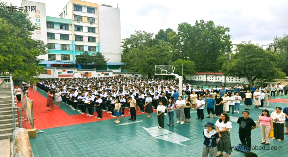 贵阳市白云区第二高级中学简介