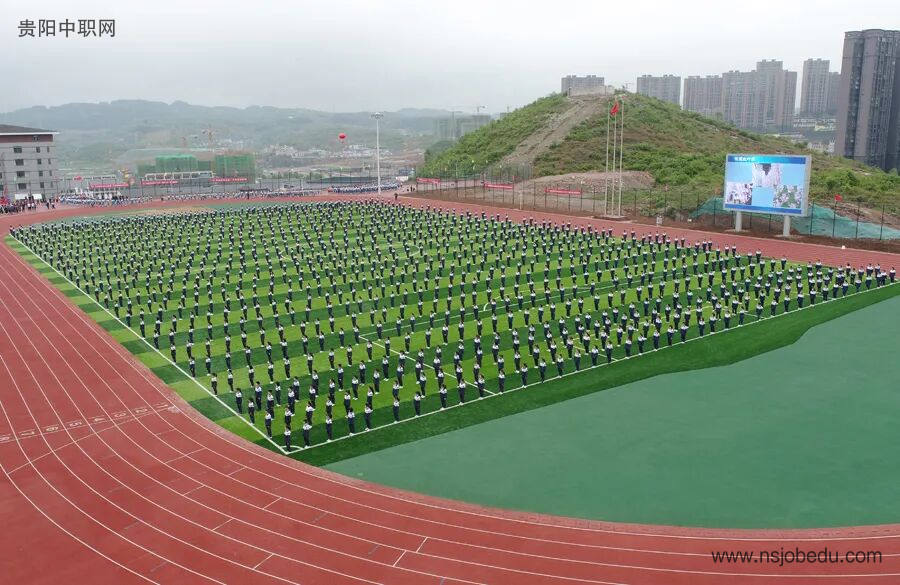 清镇市第一中学2025年招生简章