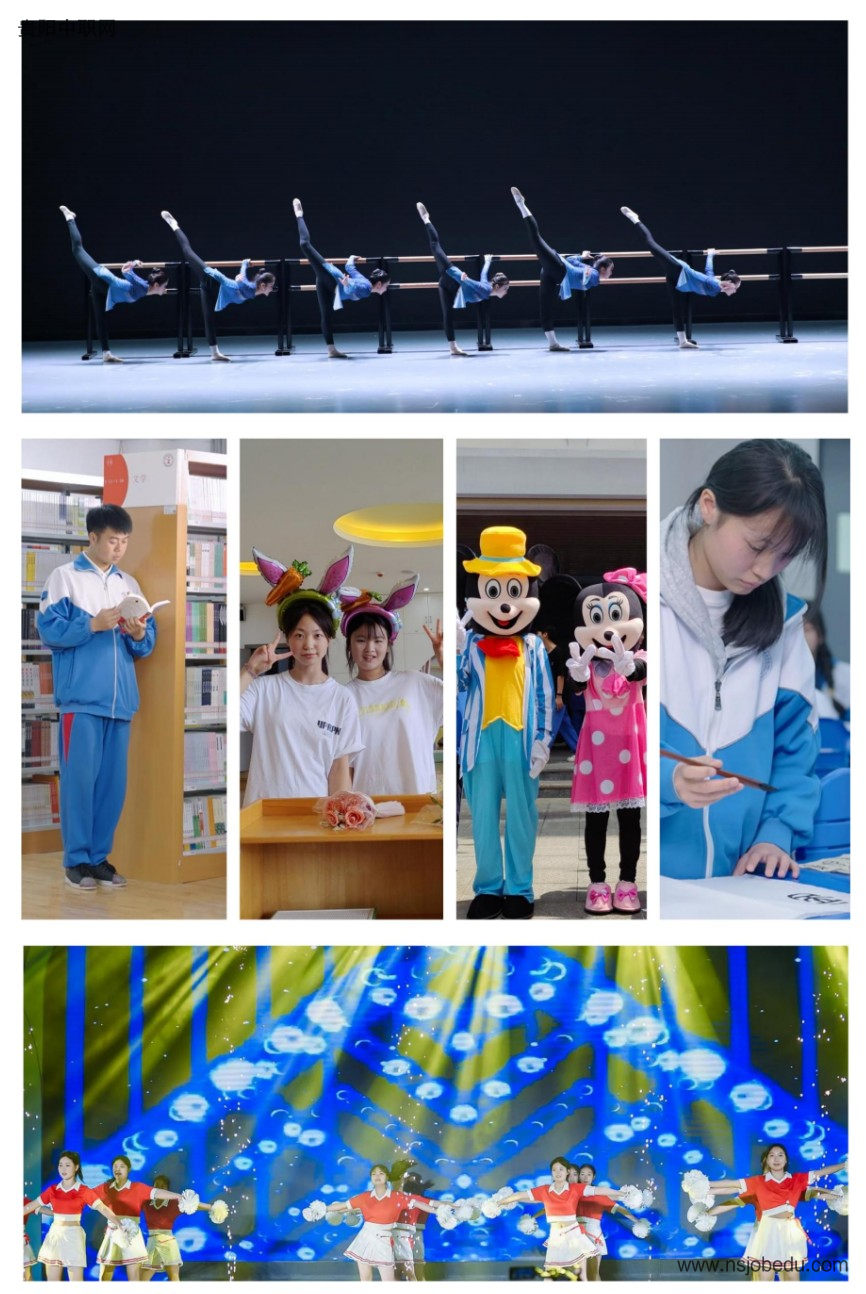 贵阳市经济贸易中等专业学校2025年招生简章