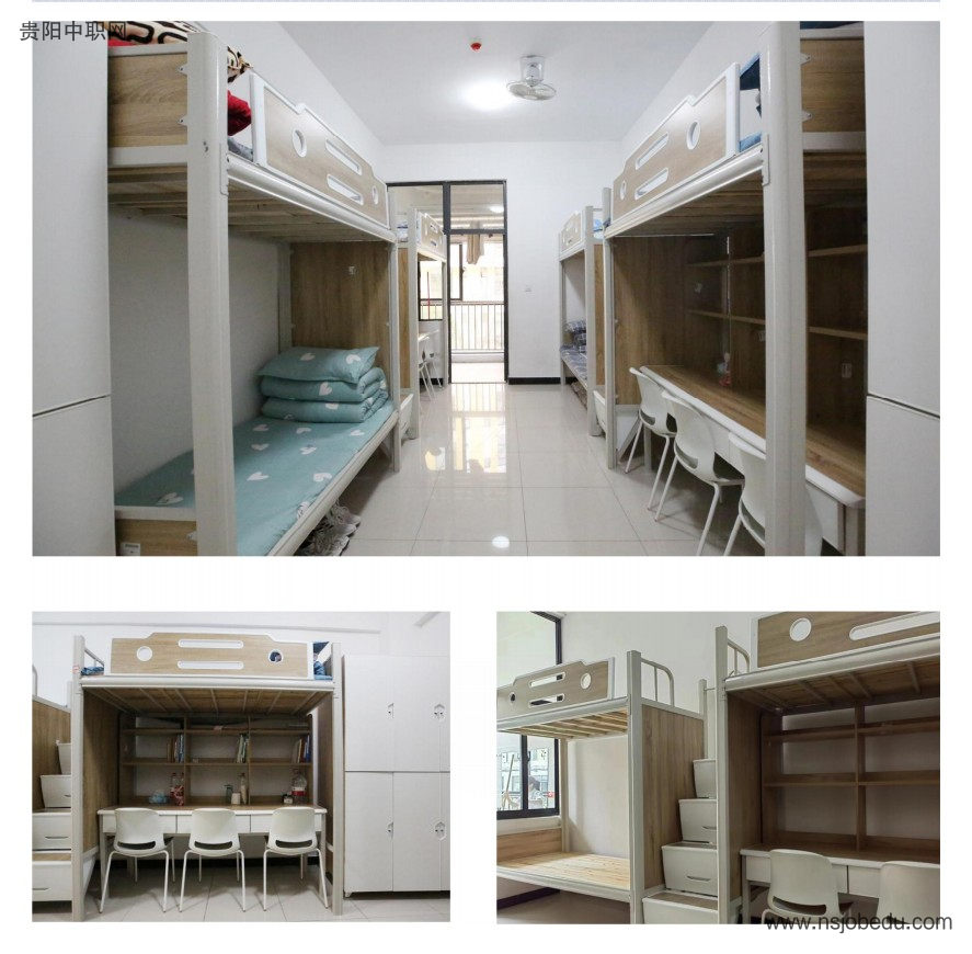 贵阳市经济贸易中等专业学校2025年招生简章