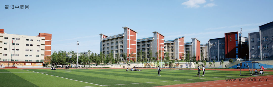 修文中学2025年招生简章