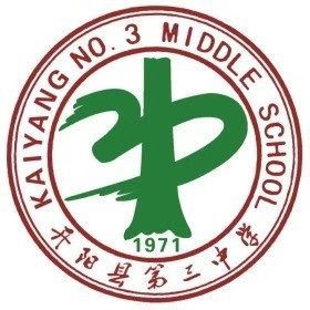 开阳县第三中学