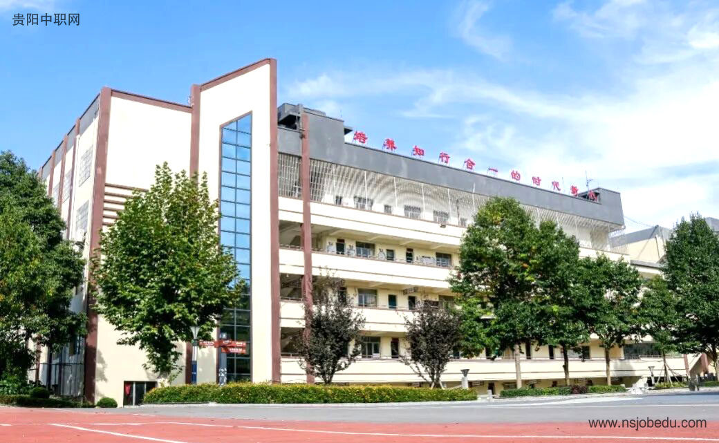 修文县第一中学简介