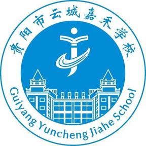 贵阳市云城中学