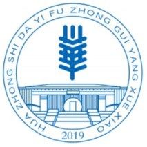 华中师大一附中贵阳学校