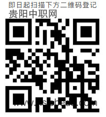 贵阳市东升学校2026春季插班生招生公告