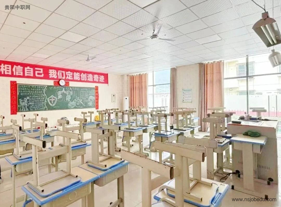 学校环境