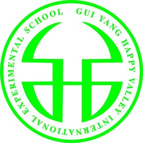 贵阳乐湾国际实验学校