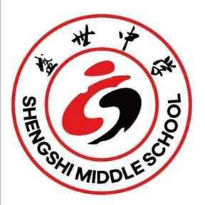 贵阳市盛世中学