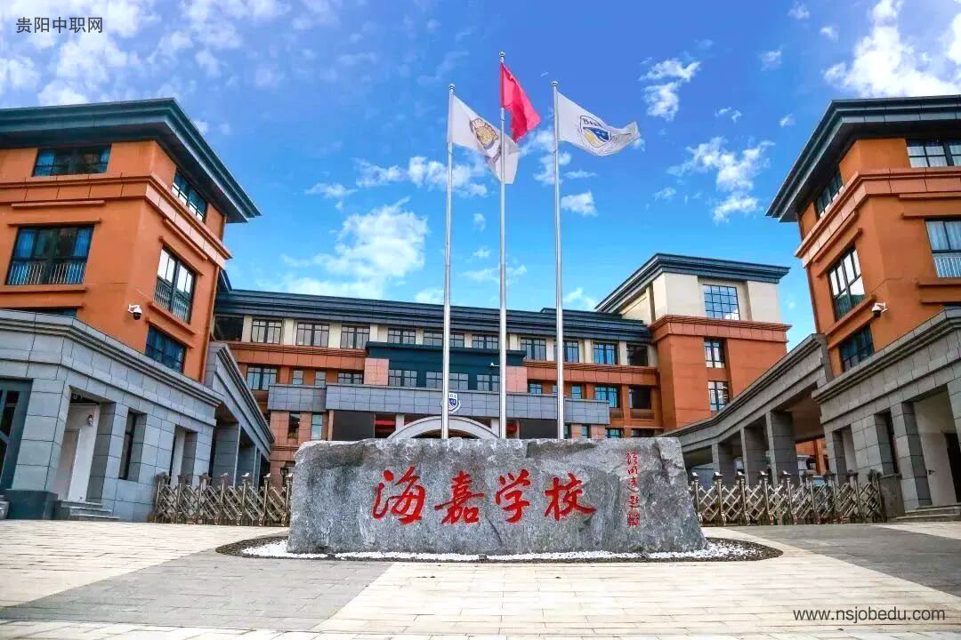 学校环境