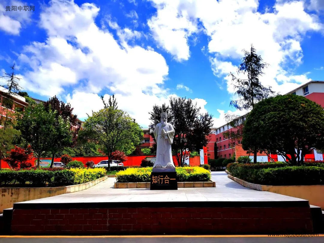 贵阳市修文县景阳中学简介