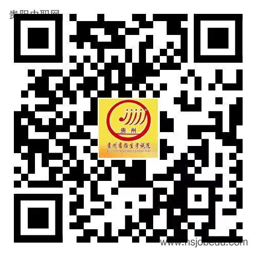贵州省2026年高职院校分类考试招生网上征集志愿填报说明
