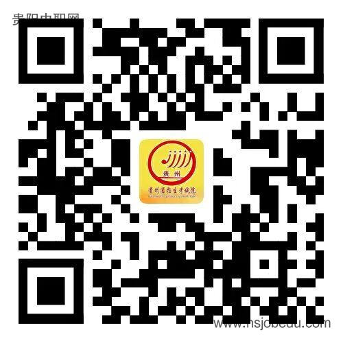 贵州省2026年高职院校分类考试招生网上征集志愿填报说明