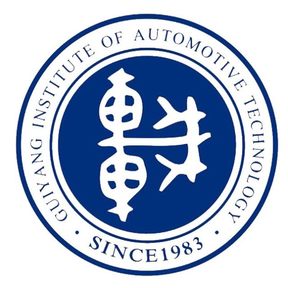 贵阳汽车工业技术学校