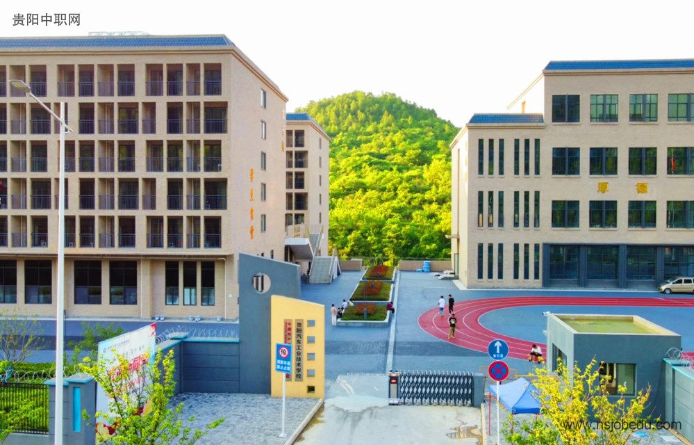学校环境