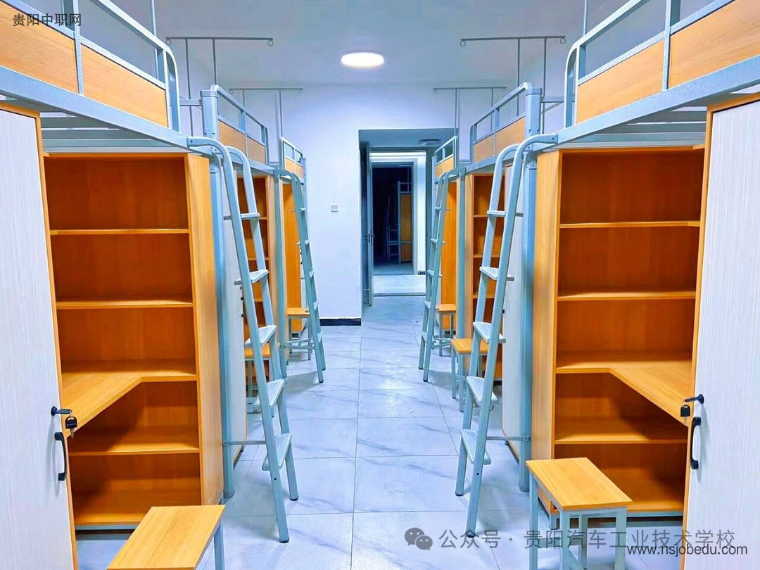 学校环境