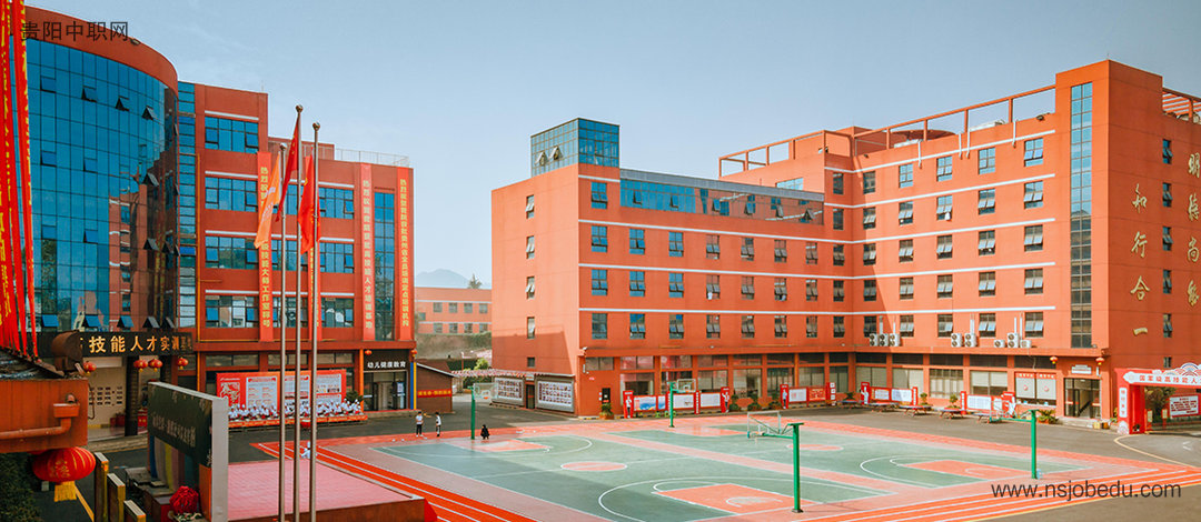 学校环境